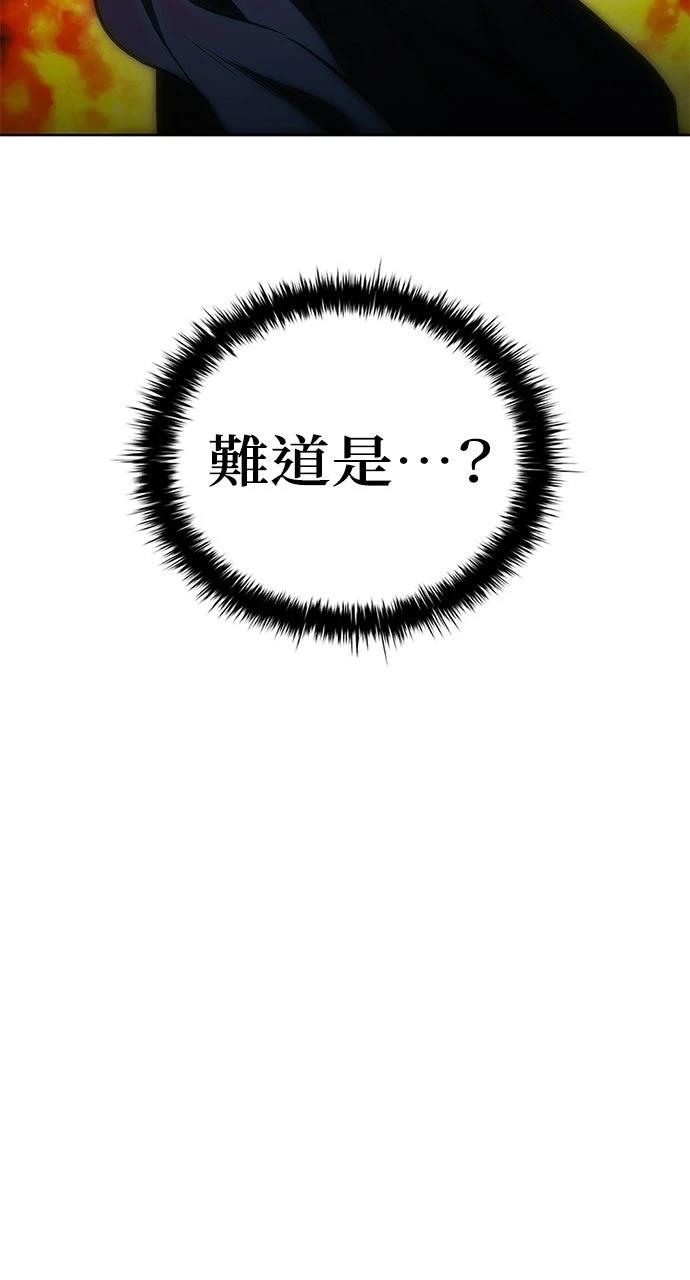 第30话33