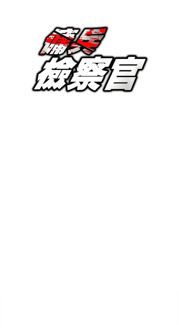 第30话34