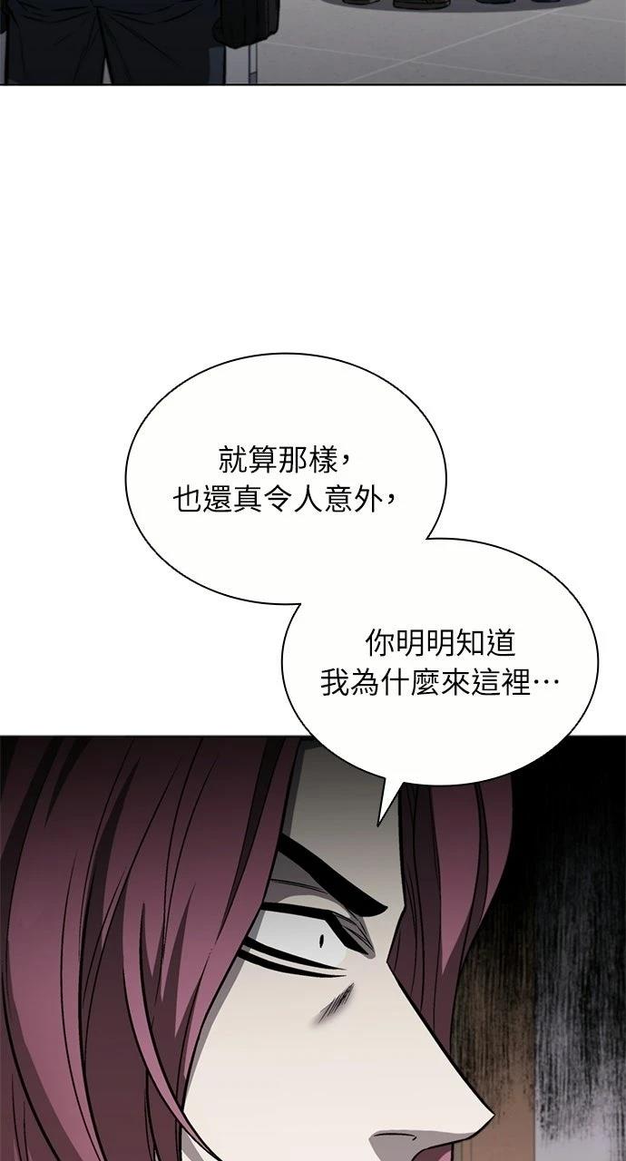 第30话4