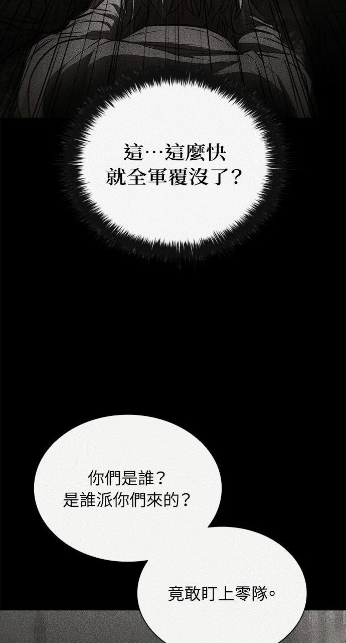 第30话42