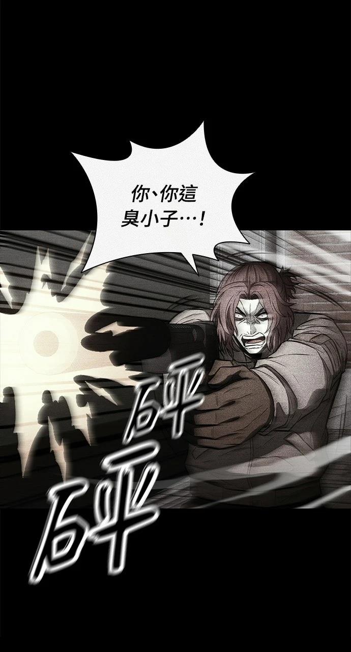 第30话44
