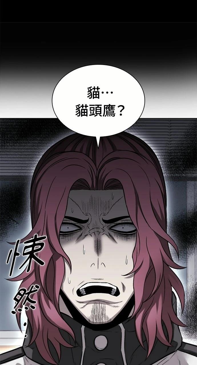 第30话46