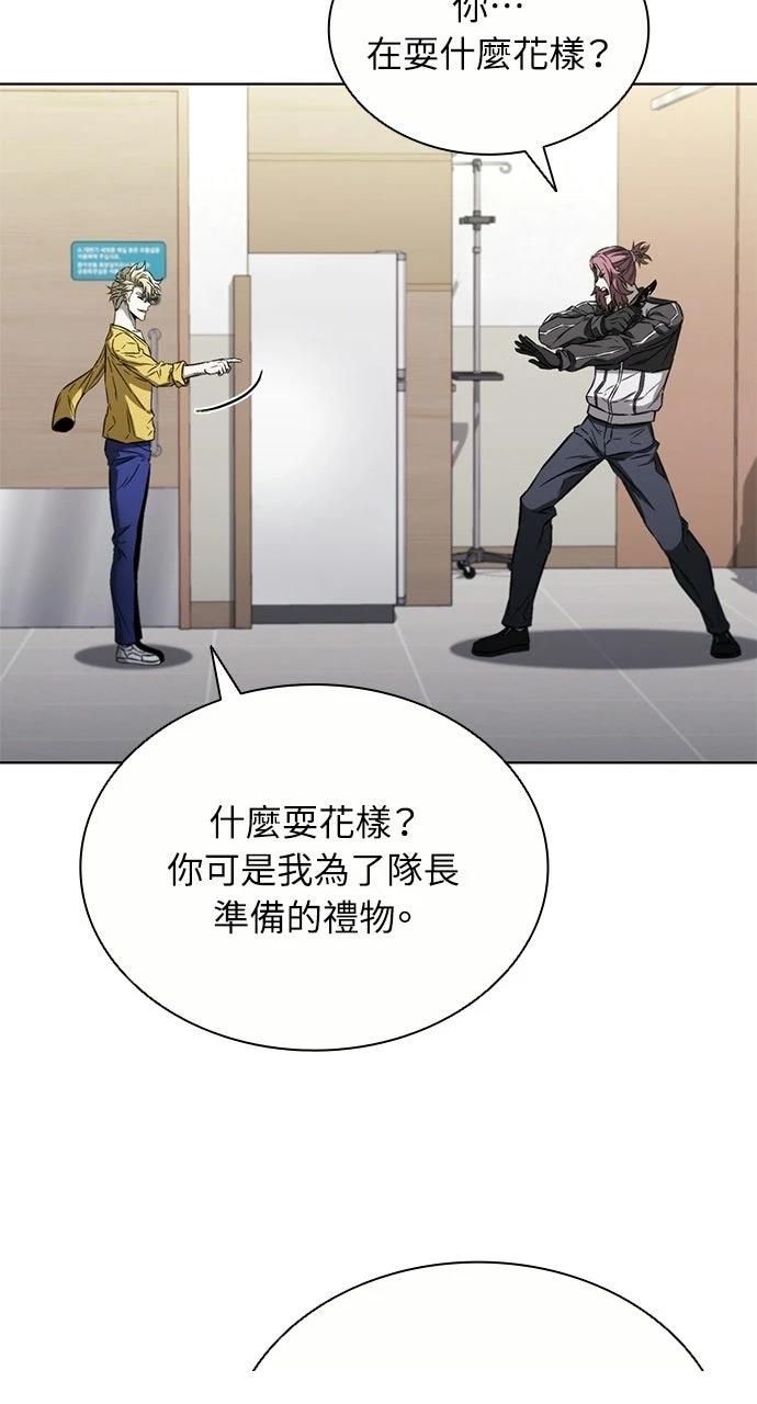 第30话49