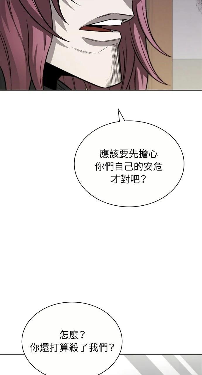 第30话5