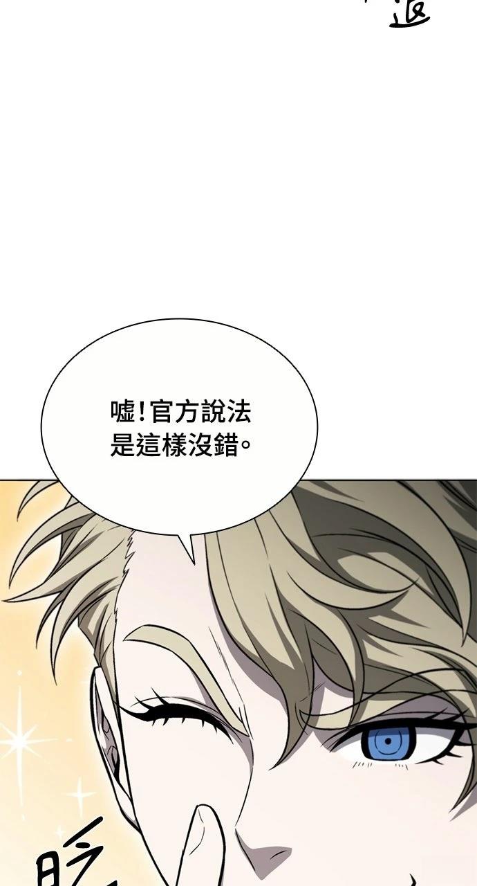 第30话53