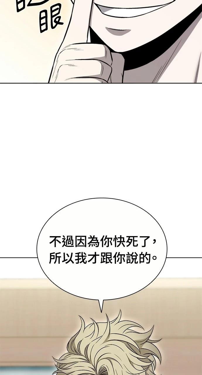 第30话54