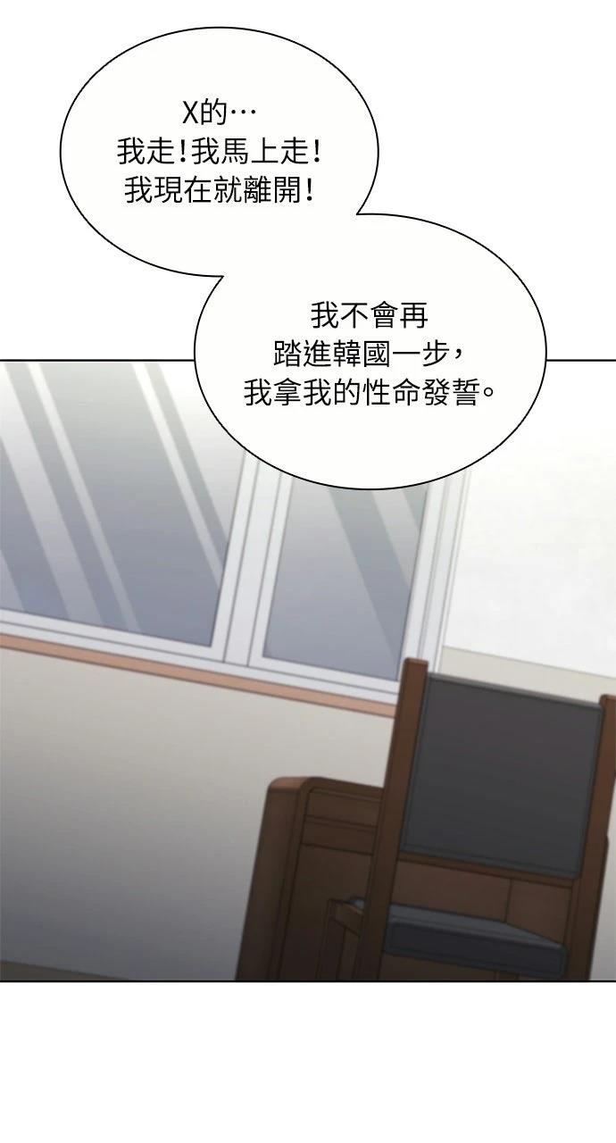 第30话56