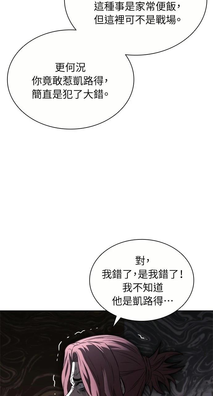 第30话58