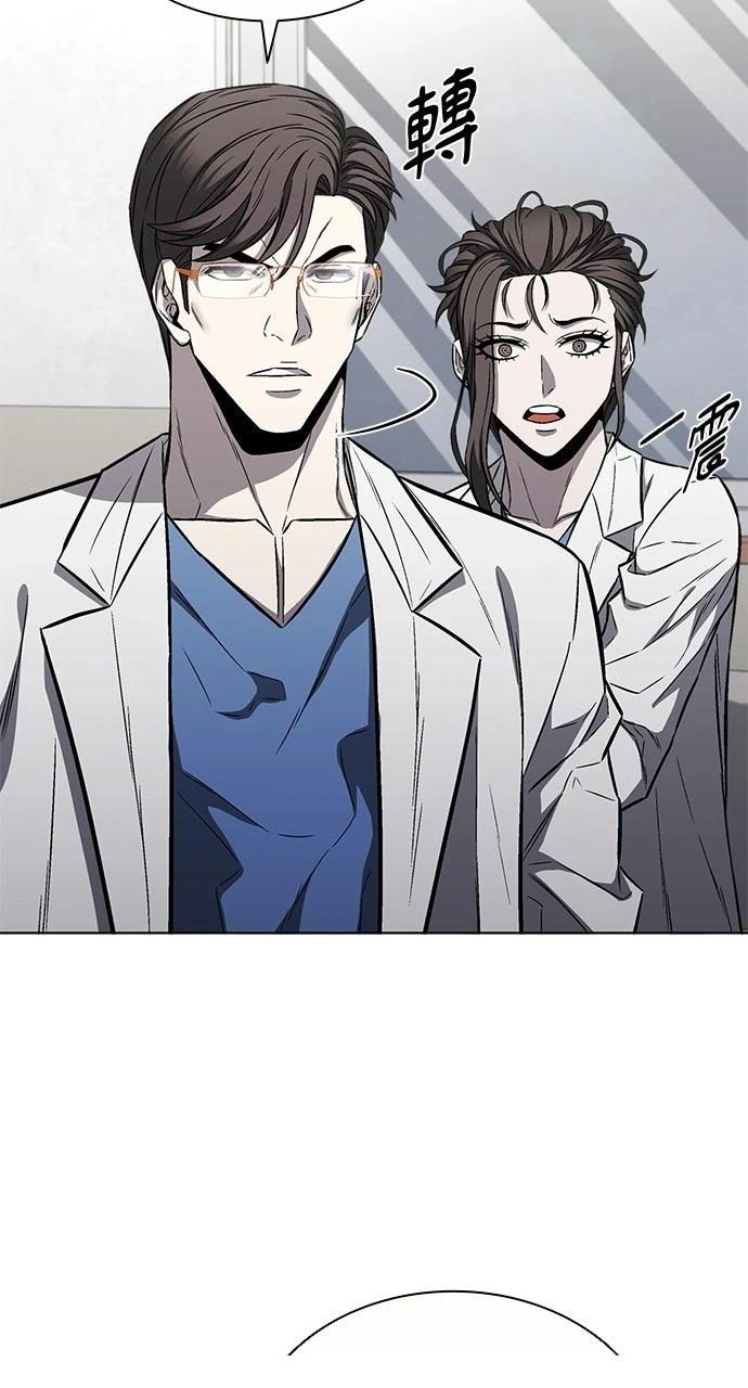 第30话6