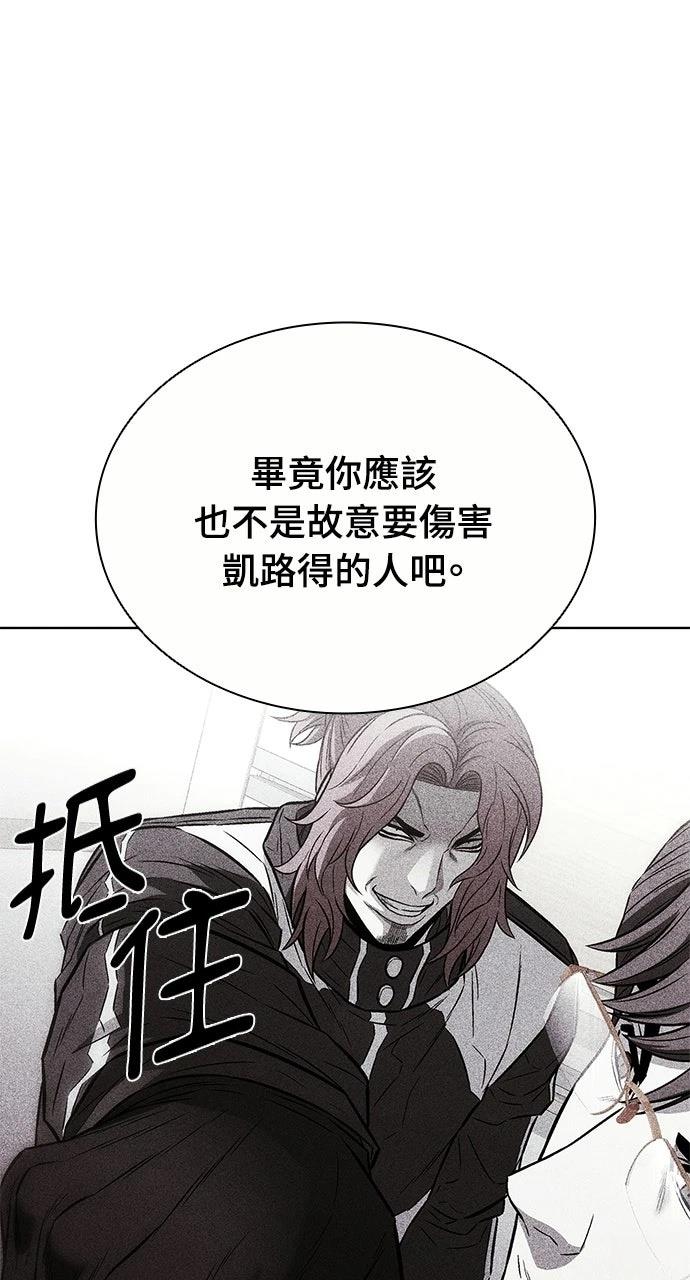 第30话61