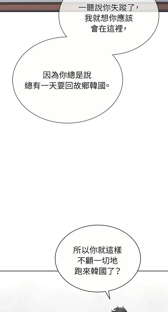 第30话68