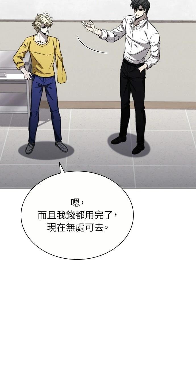 第30话69