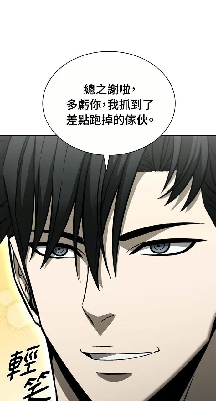 第30话72