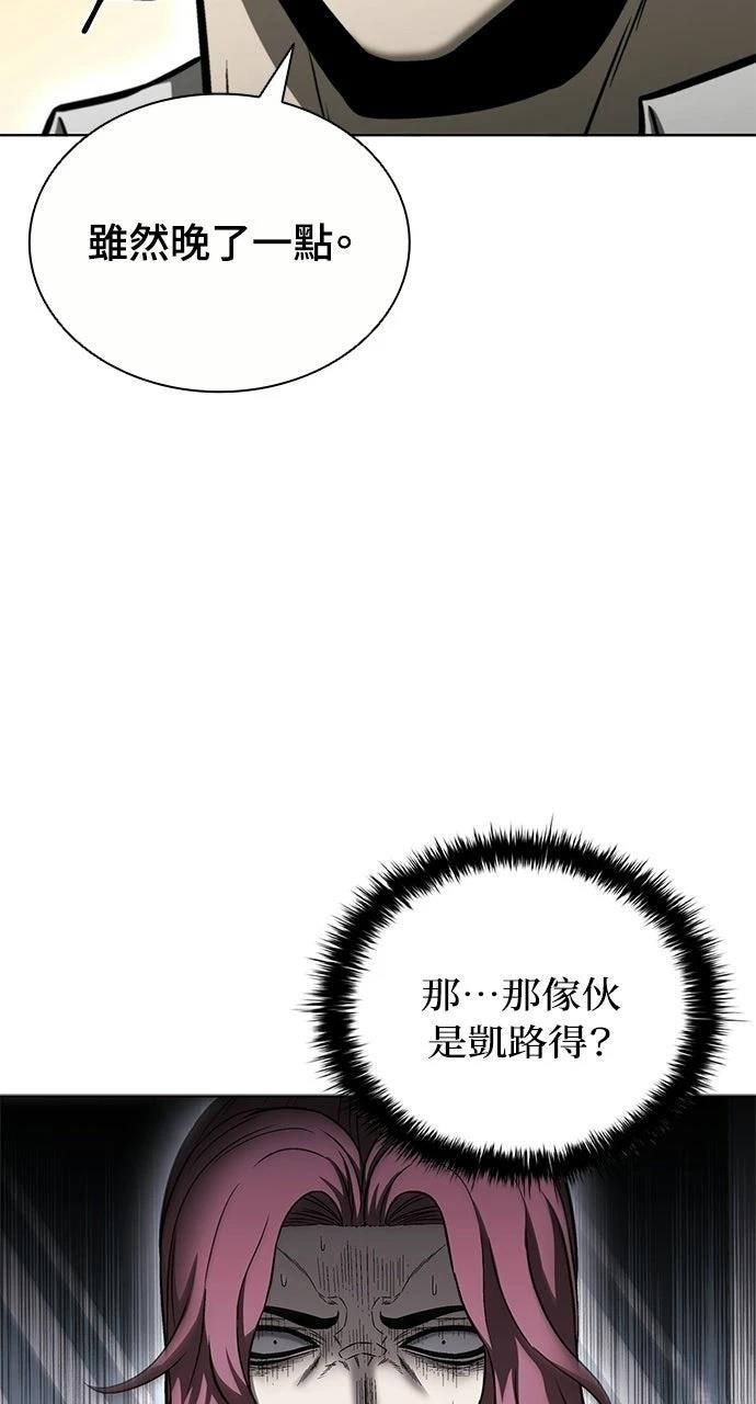 第30话73