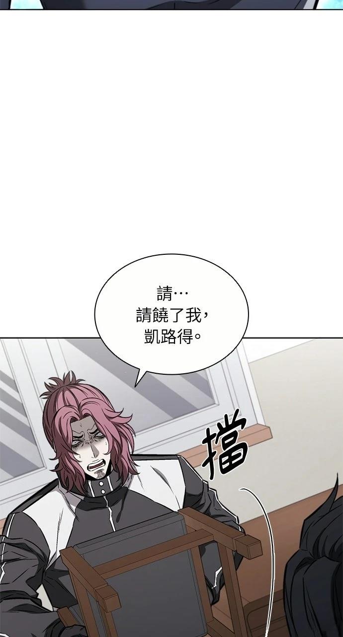 第30话77