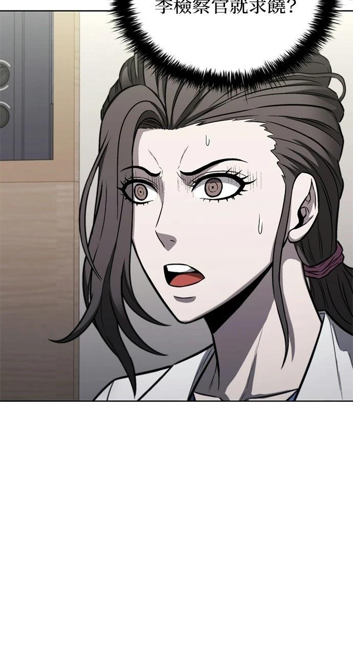 第30话79