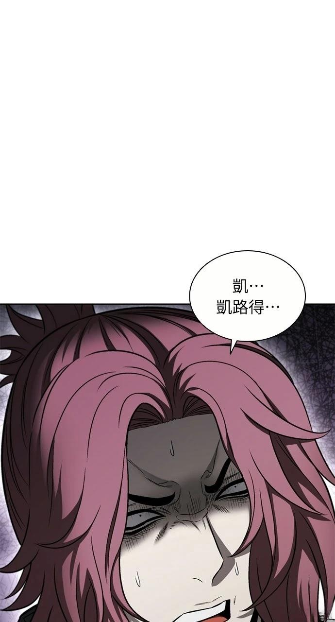 第30话81