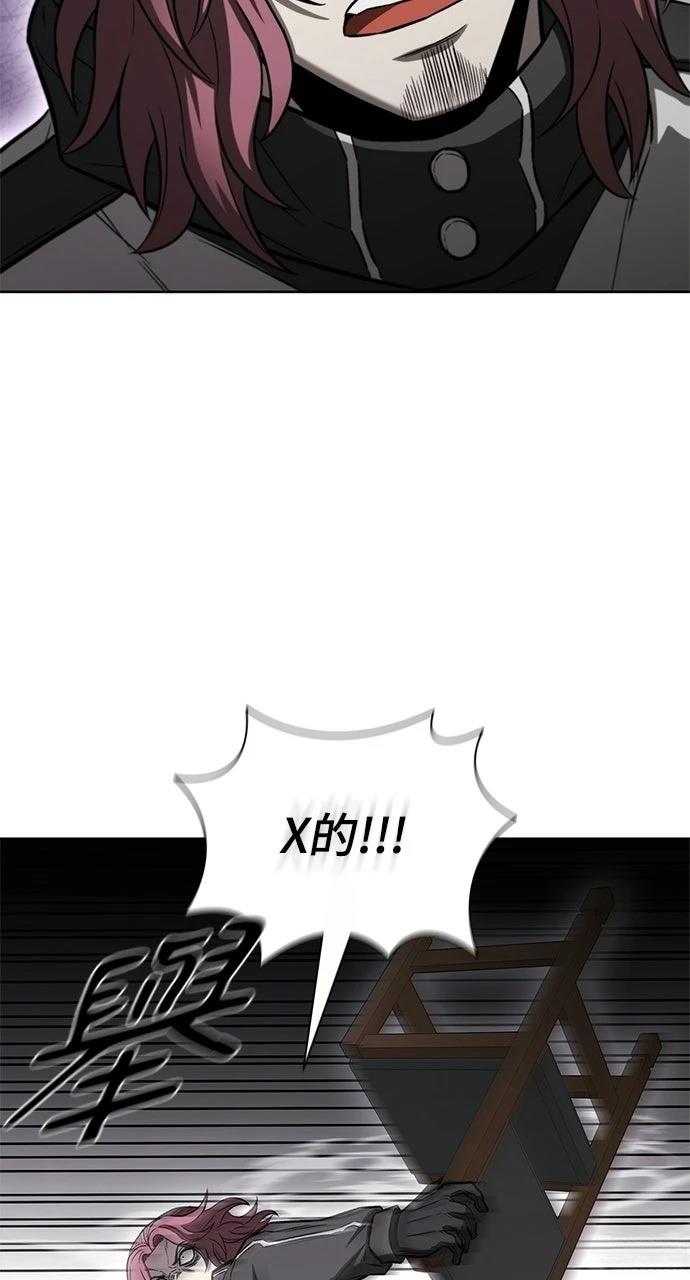 第30话82
