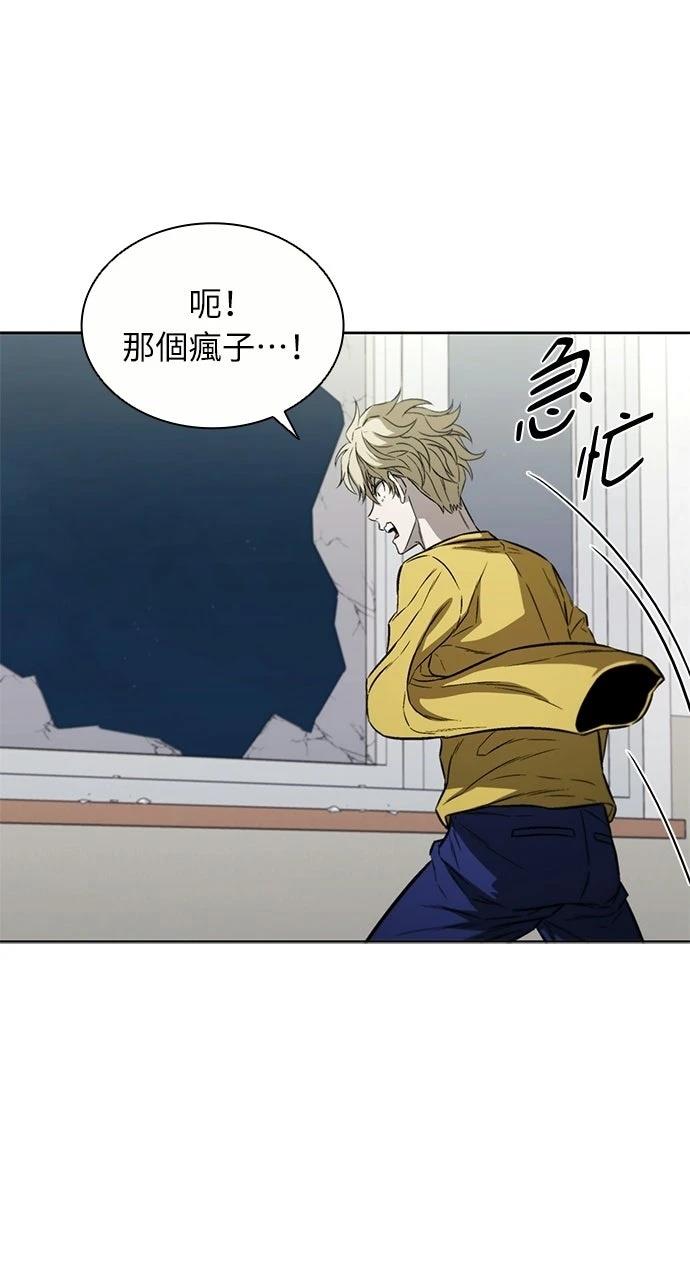 第30话86