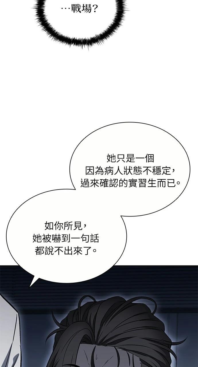 第30话9