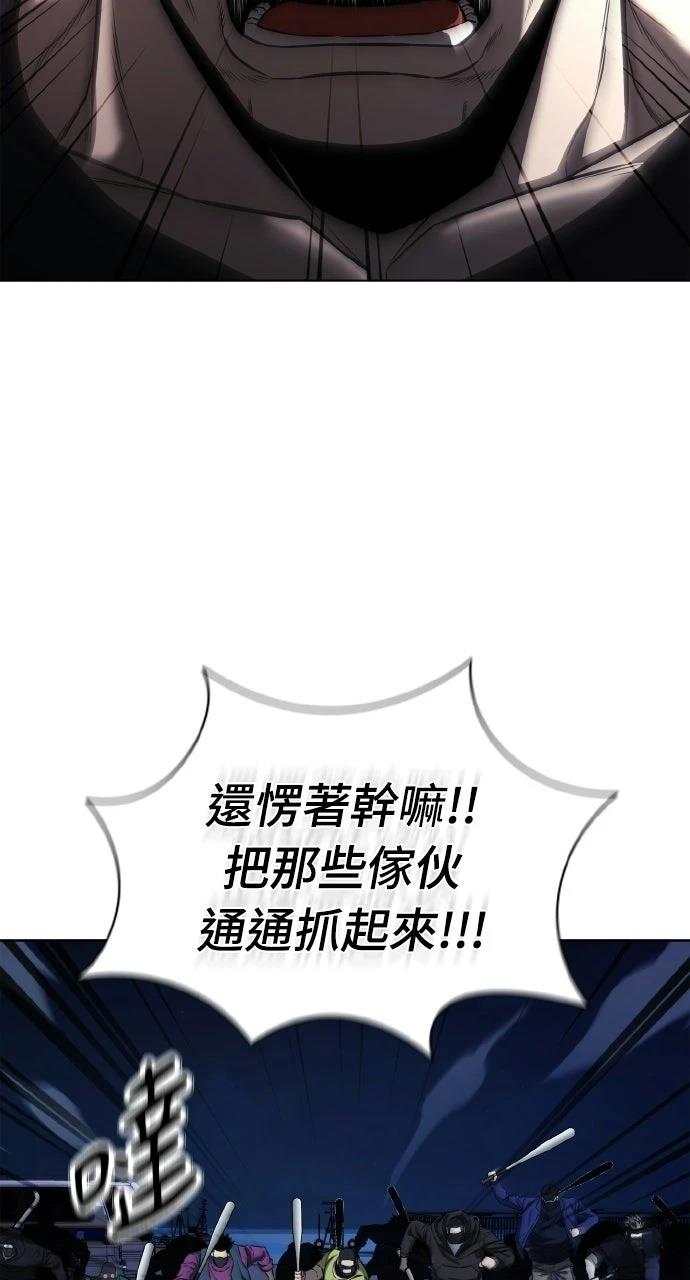 第23话1
