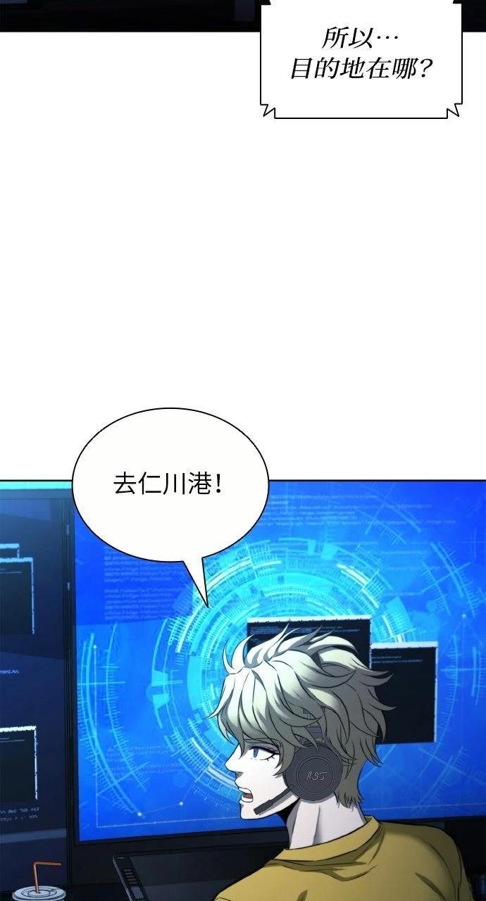 第23话10