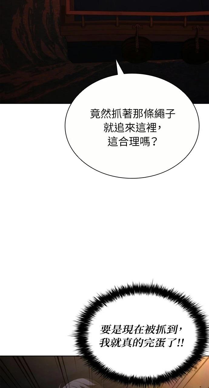 第23话101