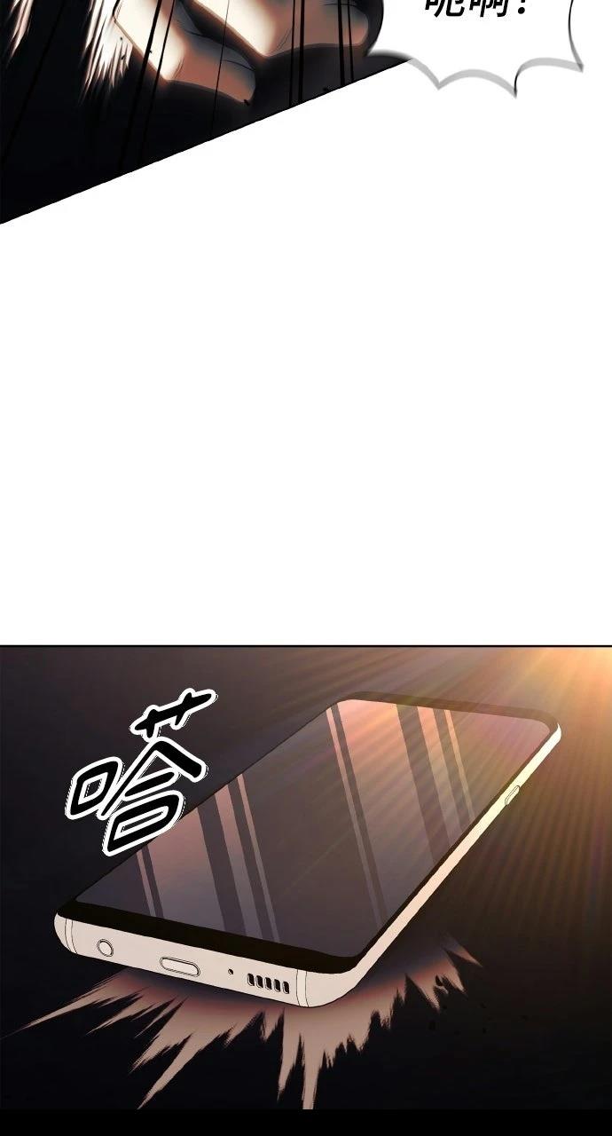 第23话106
