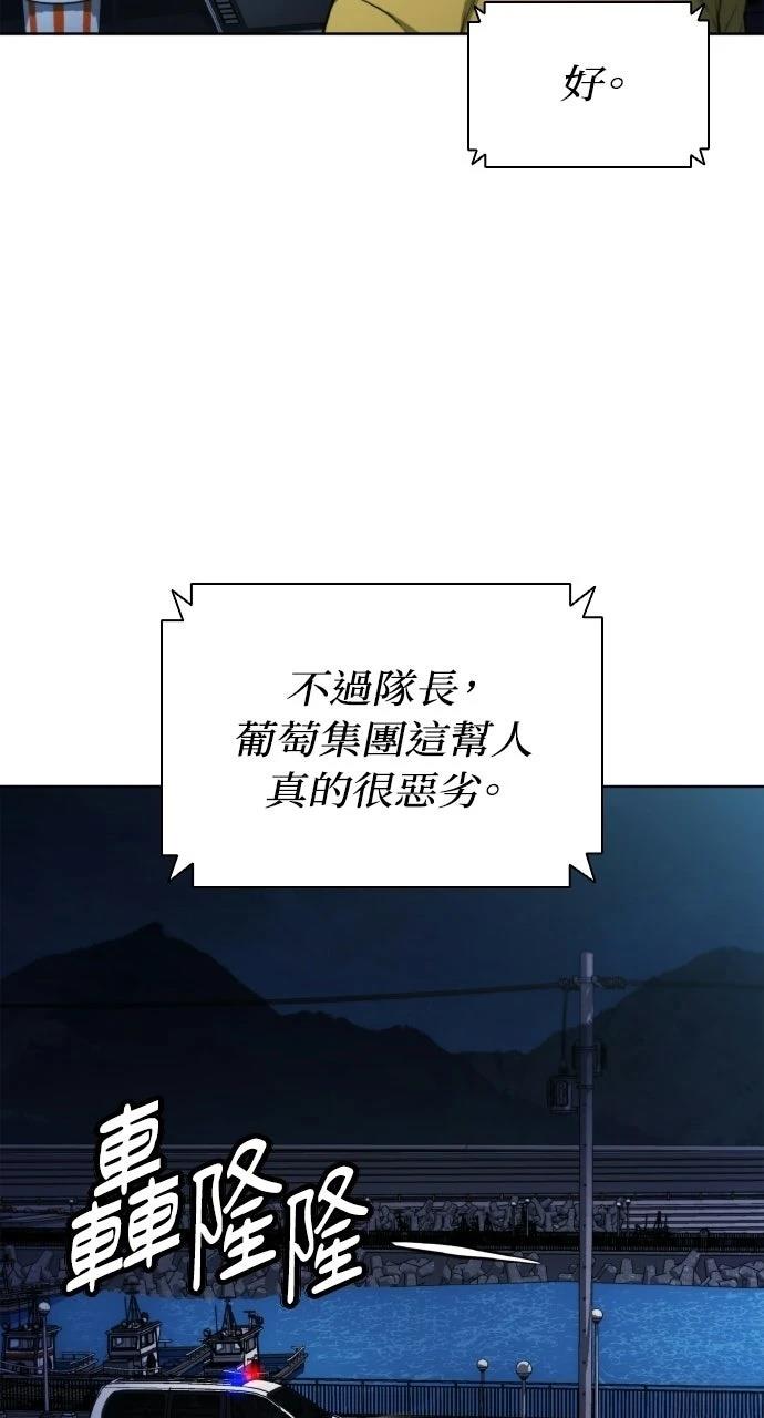 第23话11