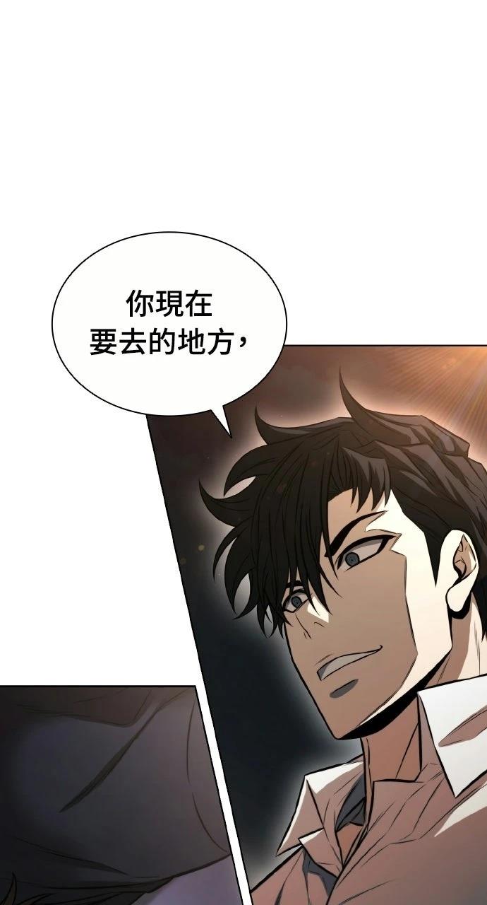 第23话110