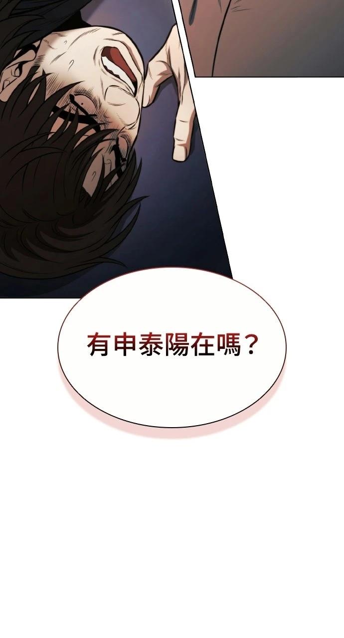 第23话111