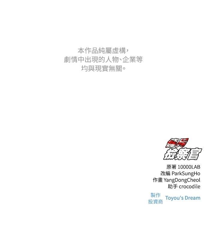 第23话112