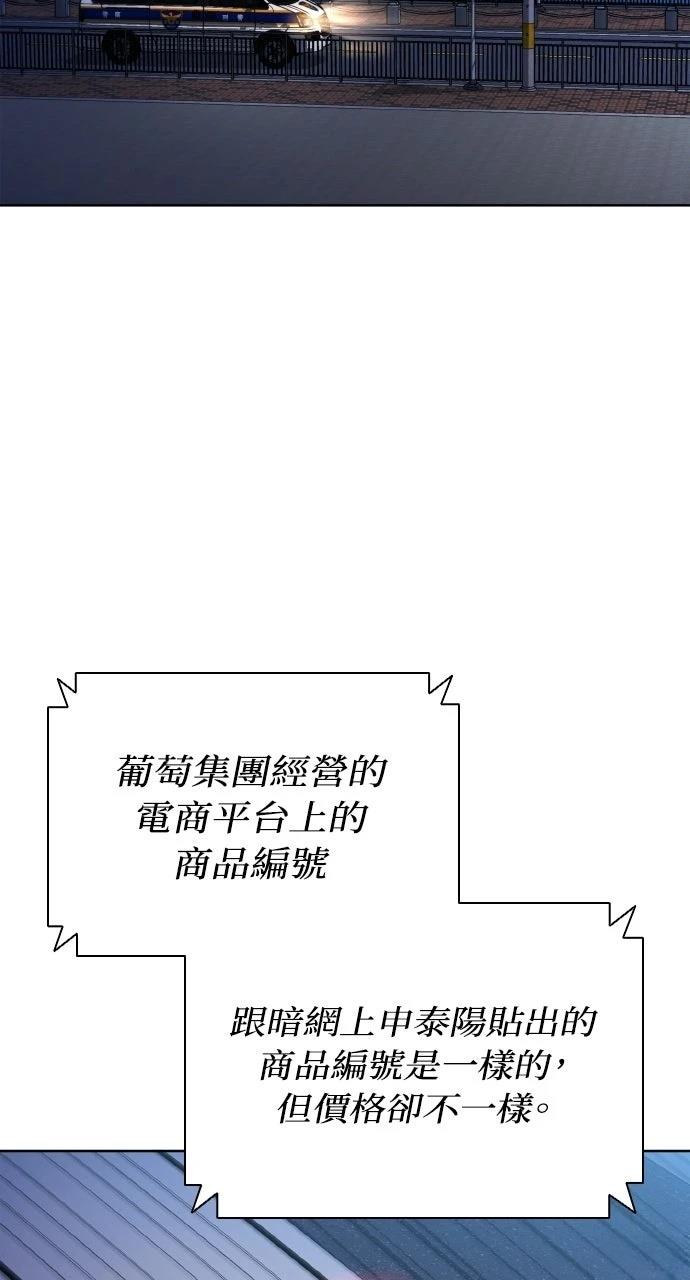 第23话12