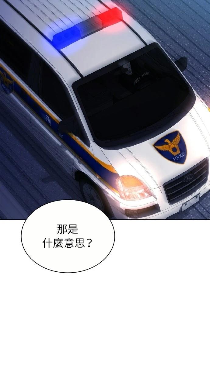 第23话13