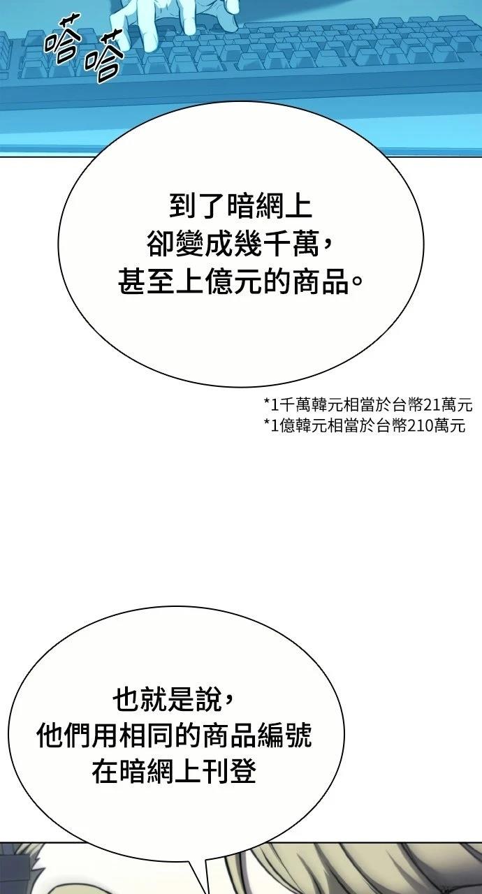 第23话15