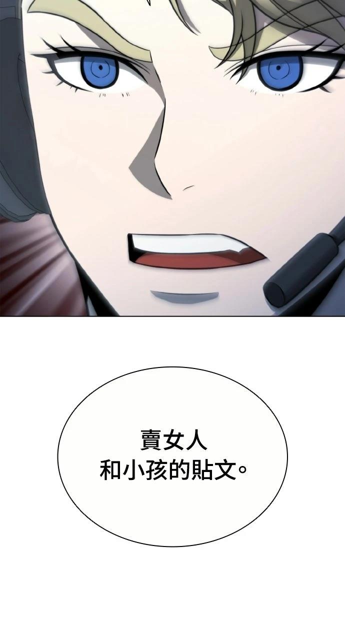 第23话16