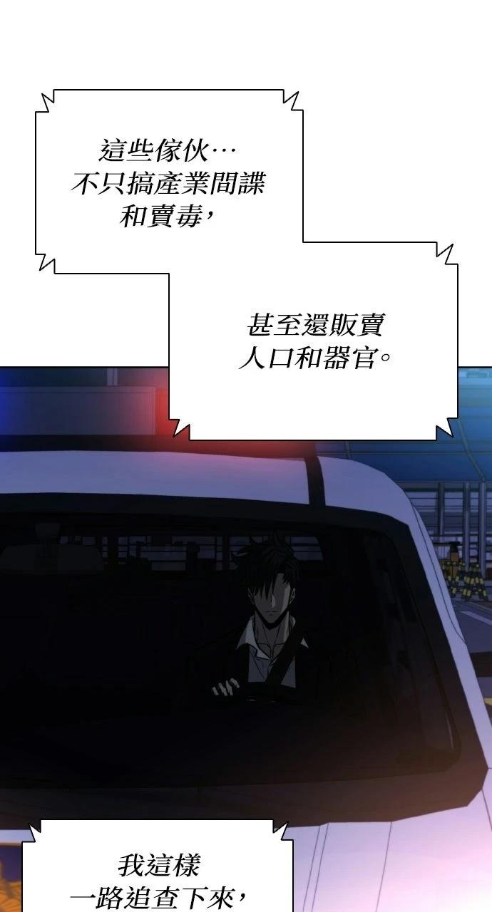 第23话17