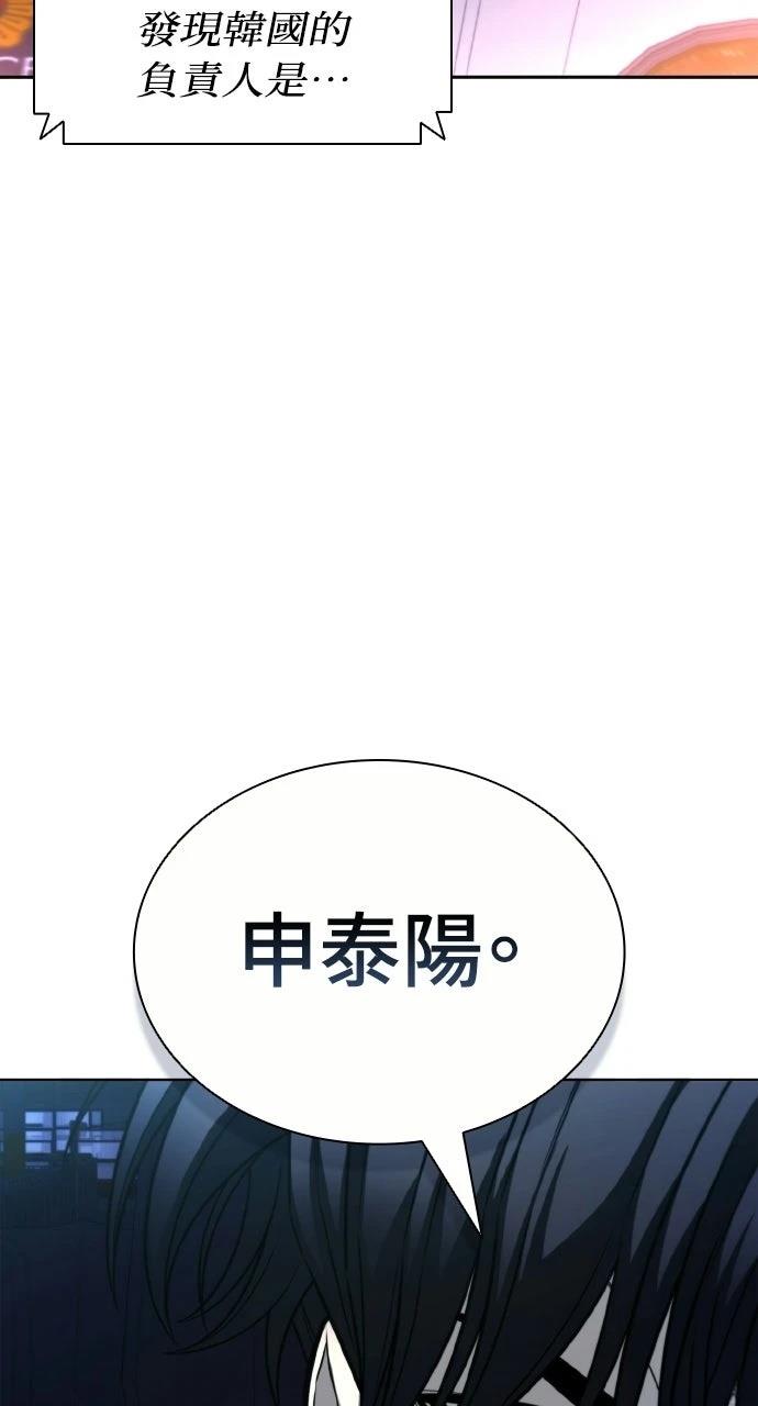 第23话18