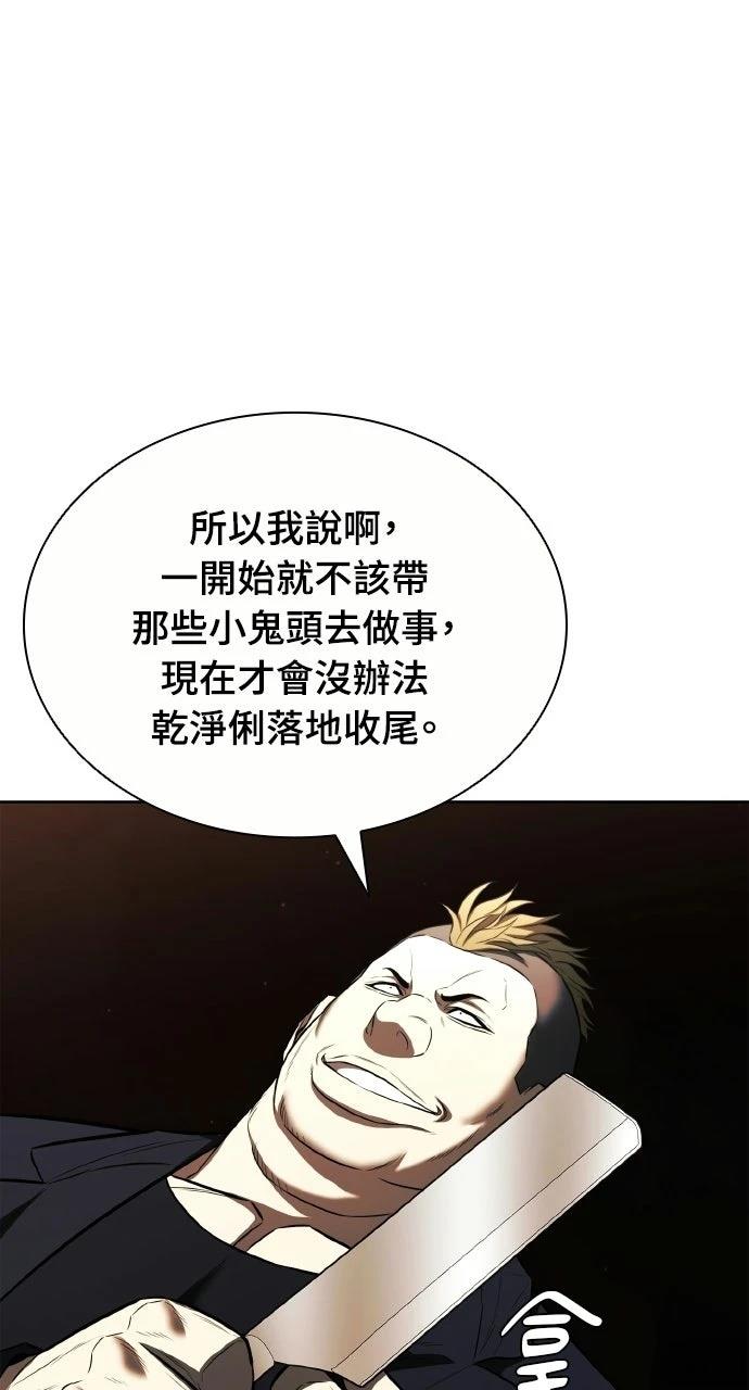 第23话34
