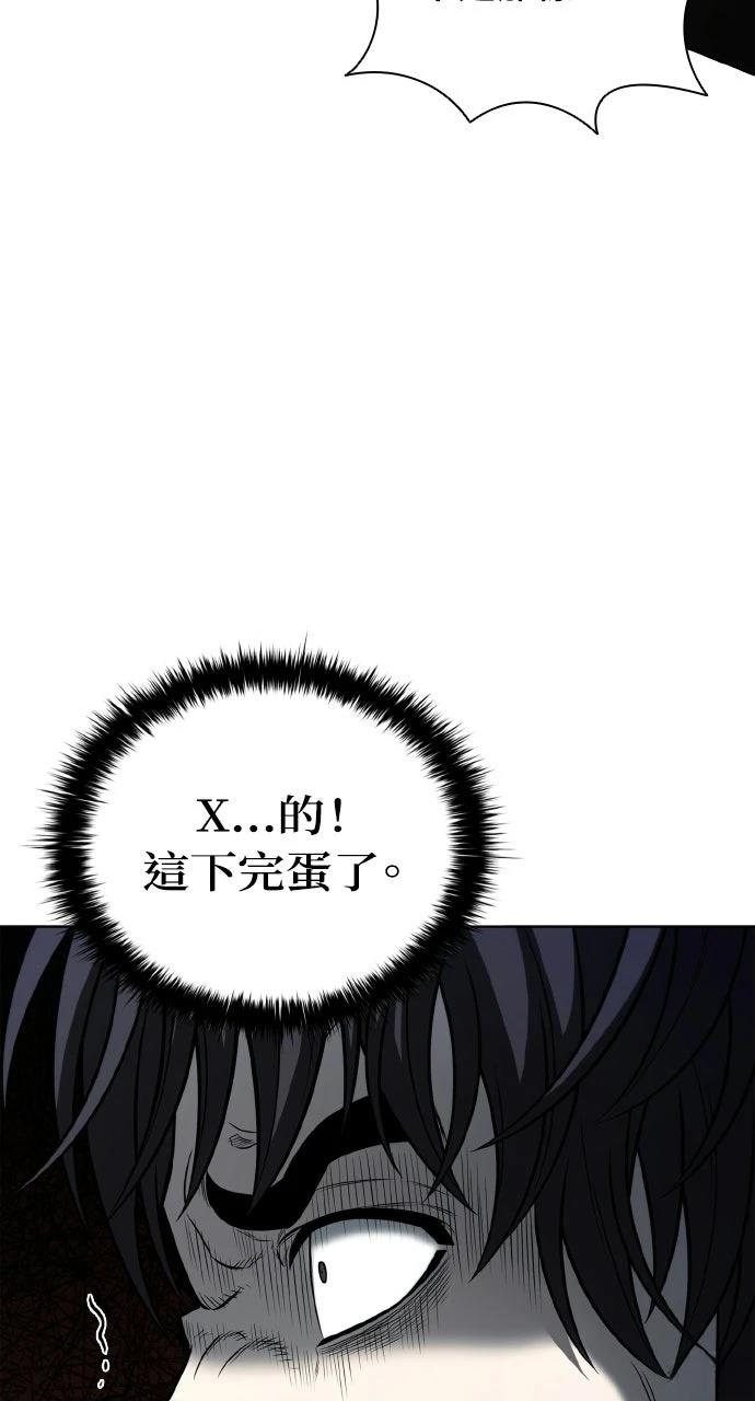 第23话36