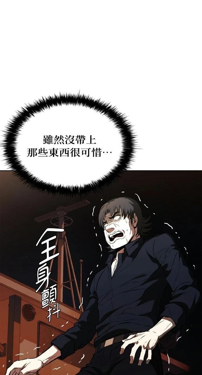 第23话39