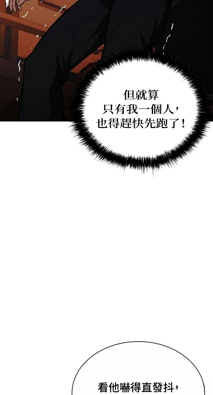 第23话40