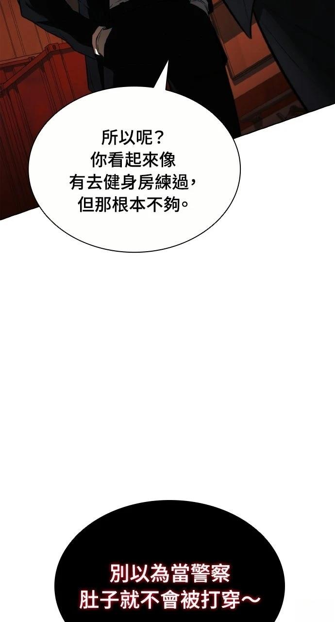 第23话42