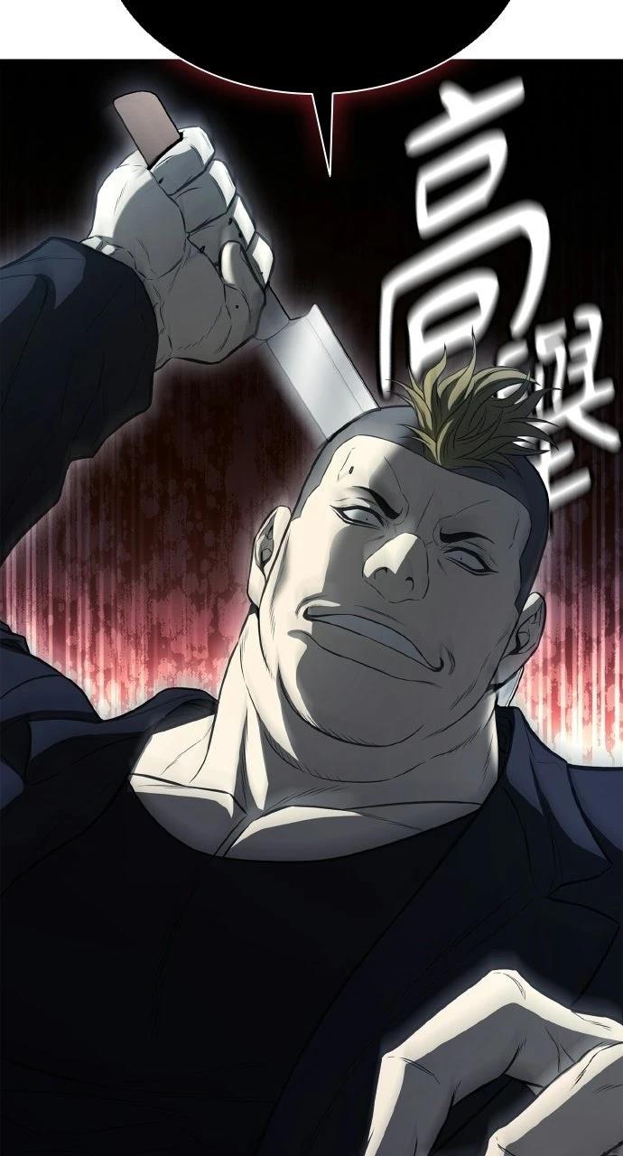 第23话43