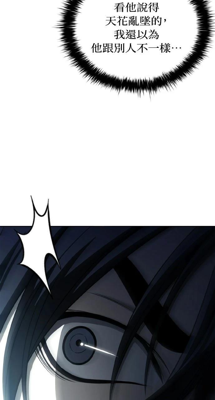 第23话47
