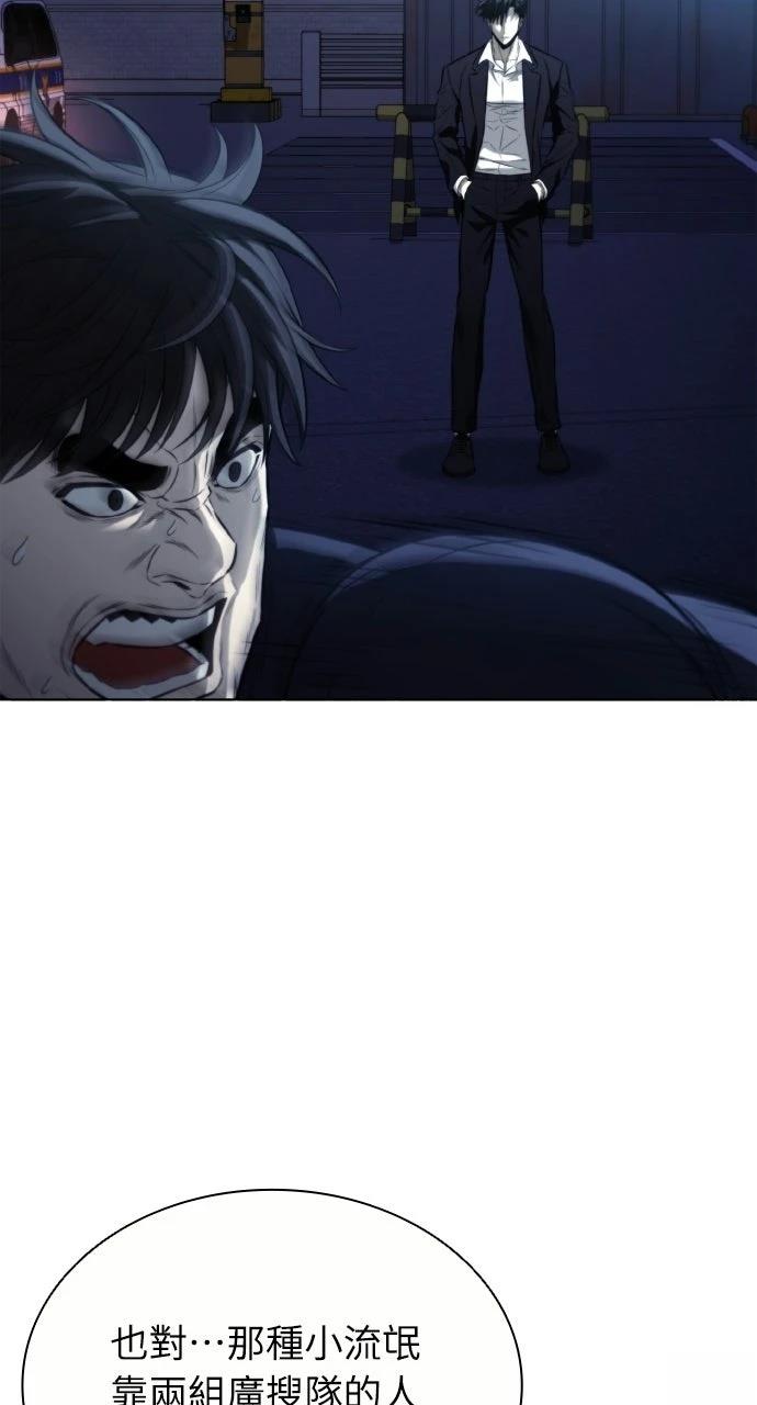 第23话5