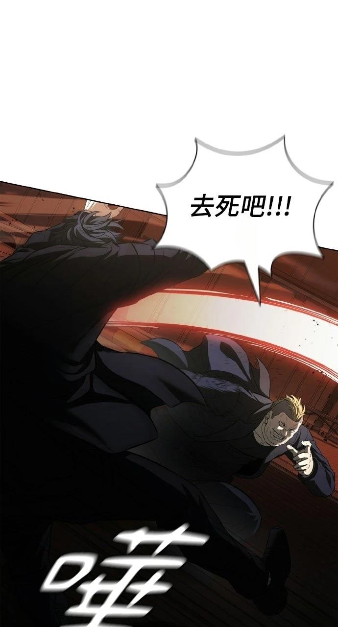 第23话52