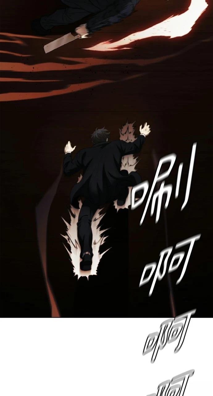 第23话54