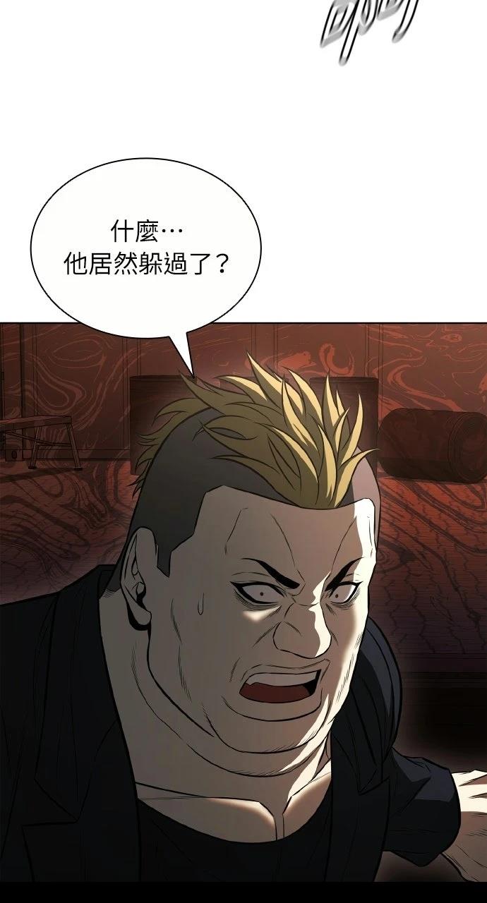 第23话55