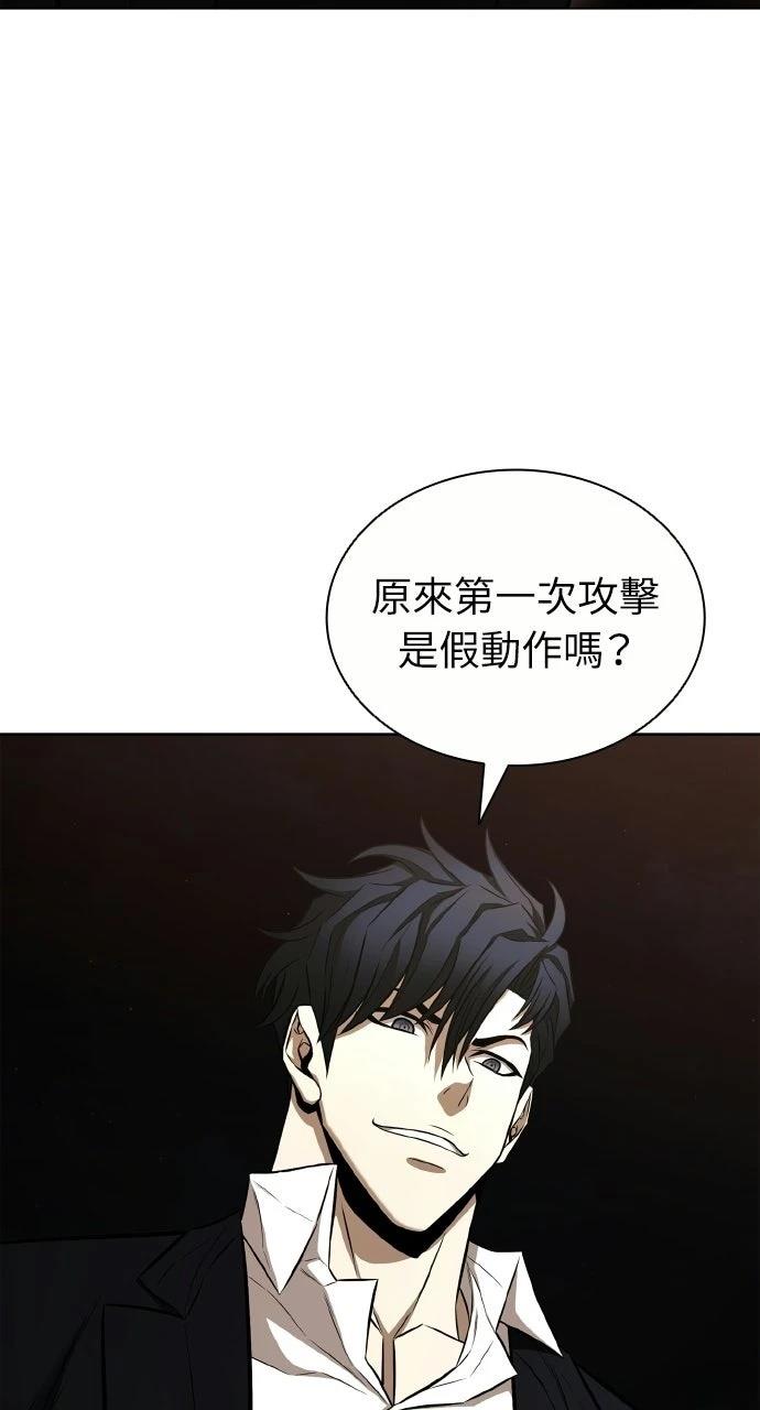 第23话56